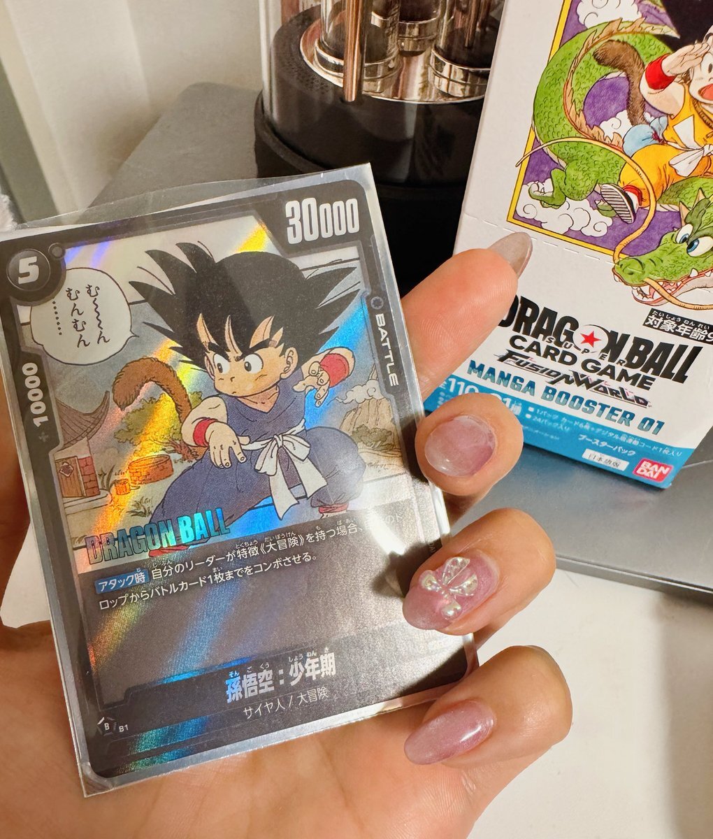 ドラゴンボール MANGA BOOSTER 漫画ブースター　マンガブースター 楽天市場】【レビューで豪華パックくじの特典付き