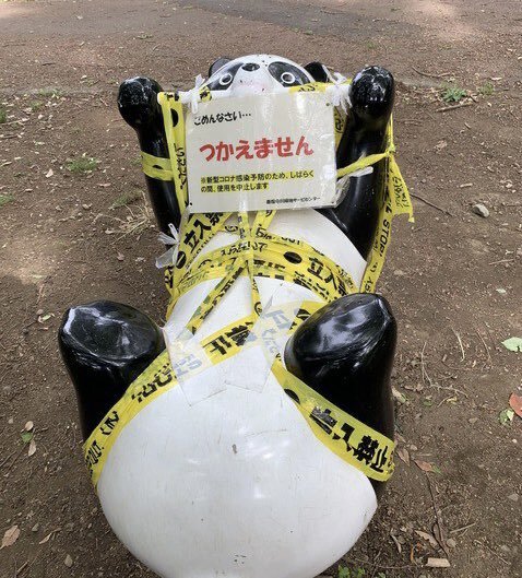 ゆっこ」のYahoo!リアルタイム検索 - X（旧Twitter）をリアルタイム検索