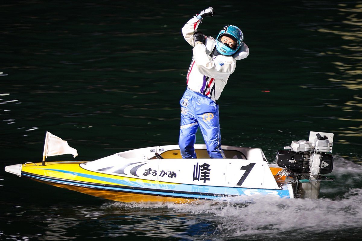 峰竜太選手、G1京極賞で優勝！ 