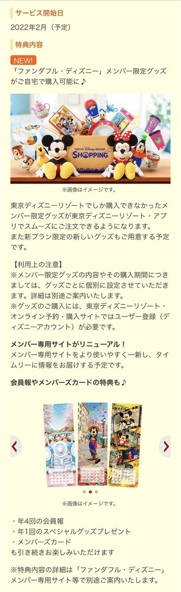 ファンダフル のtwitter検索結果 Yahoo リアルタイム検索