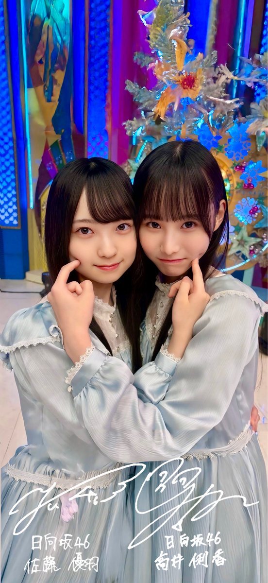 高井俐香」のYahoo!リアルタイム検索 - X（旧Twitter）をリアルタイム検索