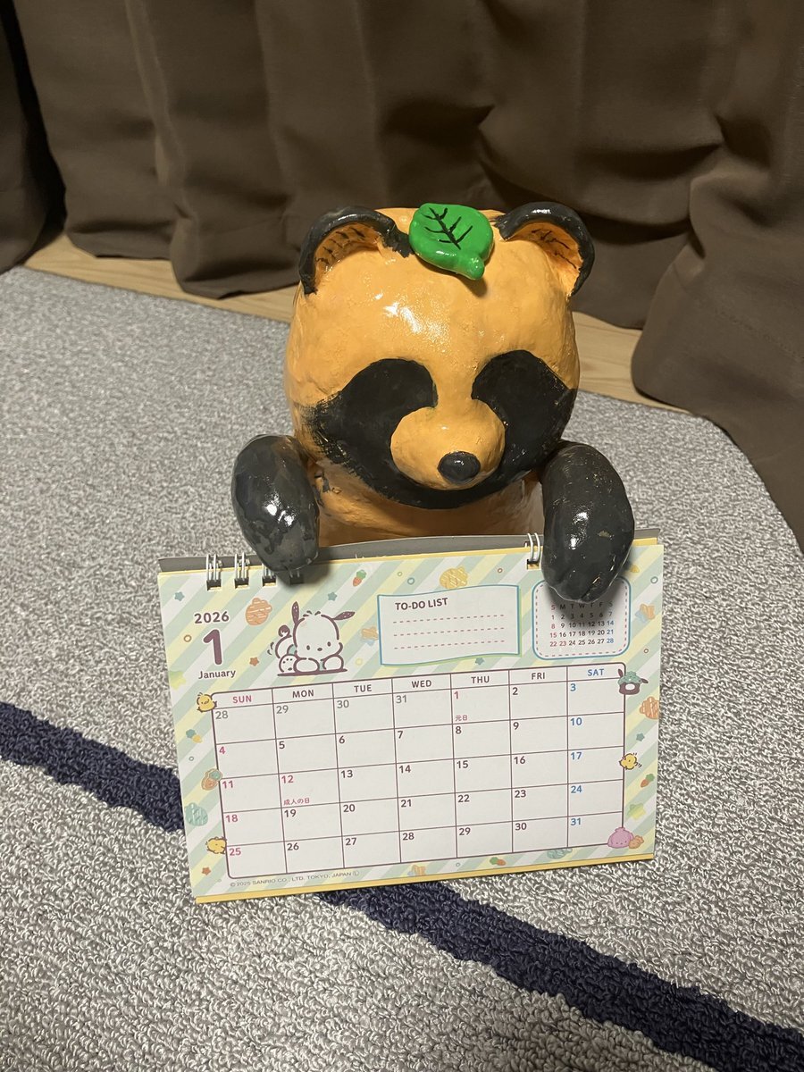 雨と君と グッズ」のYahoo!リアルタイム検索 - X（旧Twitter）を