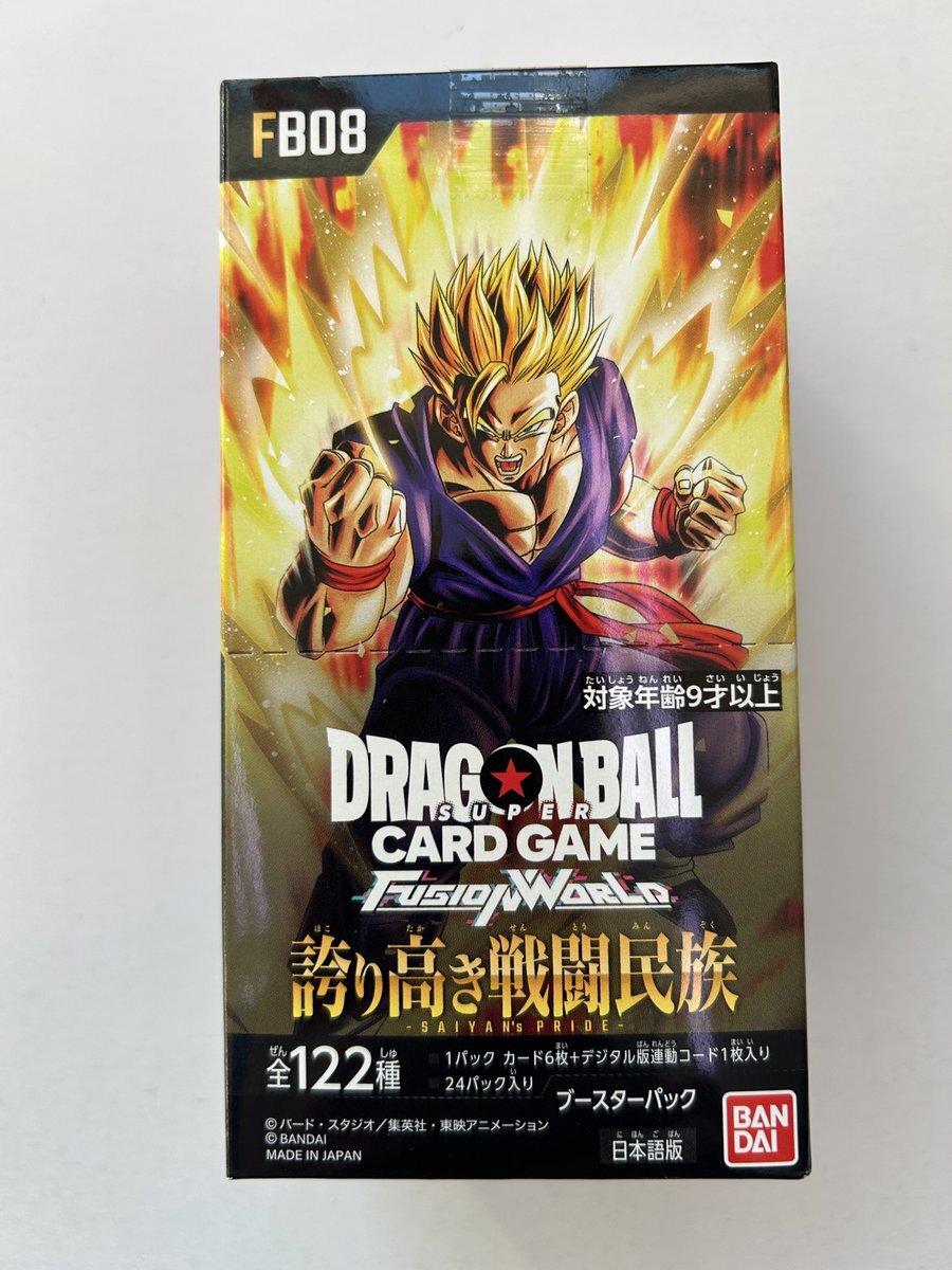 ドラゴンボール新弾「誇り高き戦闘民族」発売開始！各地の店舗で告知続々