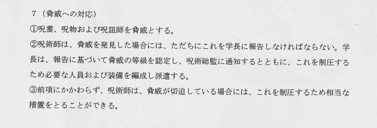 SNSユーザーが熱く語る、様々な不満と喜び