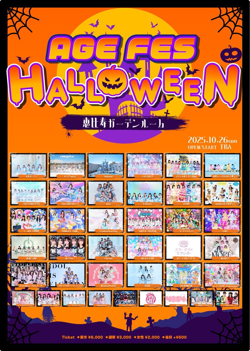 るーとん X（旧Twitter）で話題のおもしろ画像や動画 - Yahoo