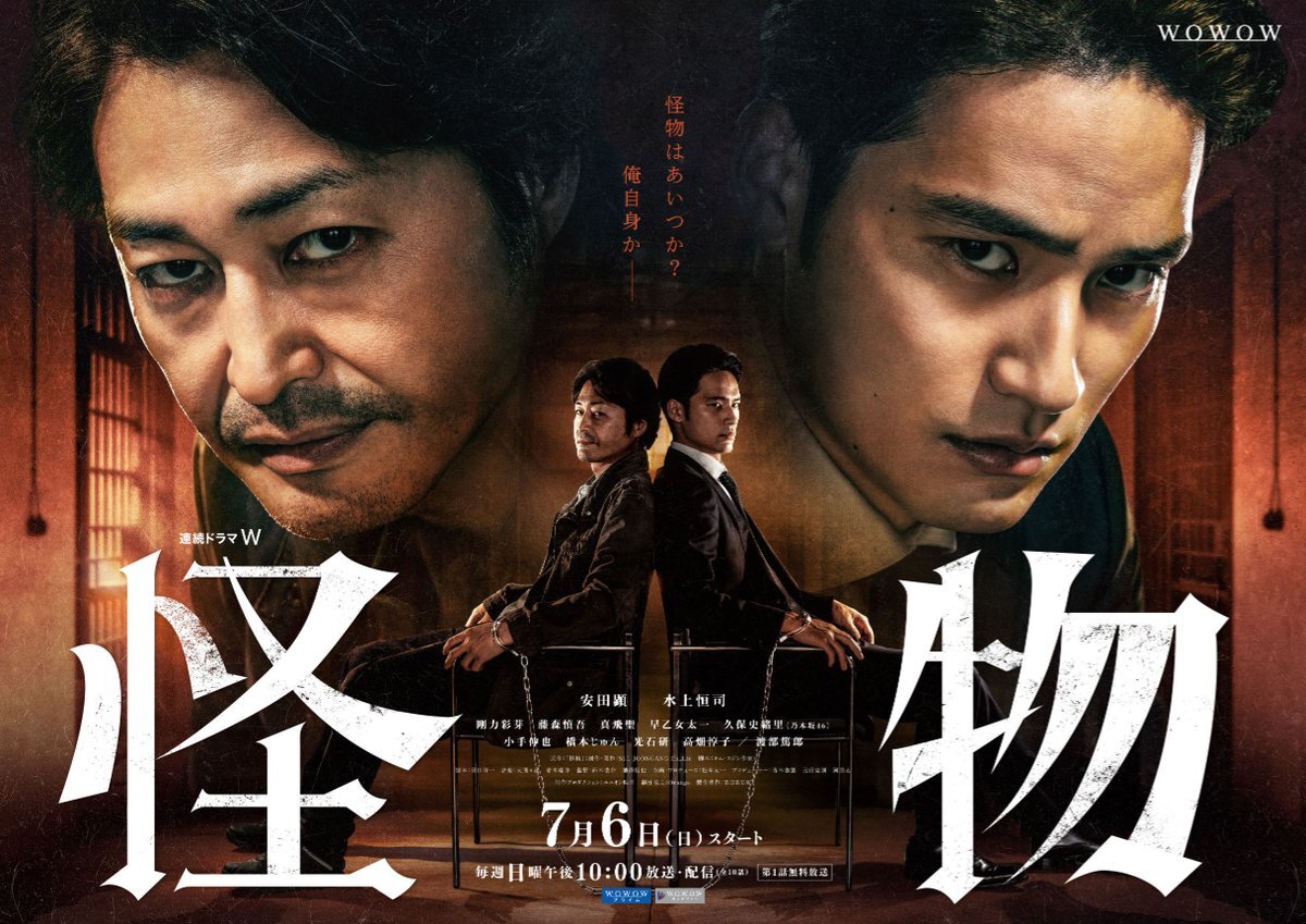 タイレル パトリック DVD] WOWOWオリジナルドラマ 今どきの若い
