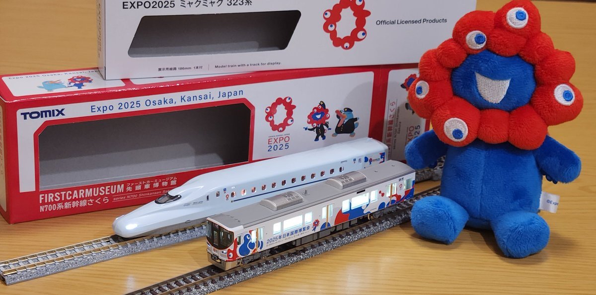 EXPO2025 電車型貯金箱 323系 関西万博ラッピング トレインボックス