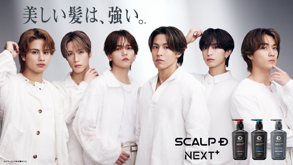 EXILE TRIBEメンバー6人がスカルプDネクストプラスアンバサダーに就任