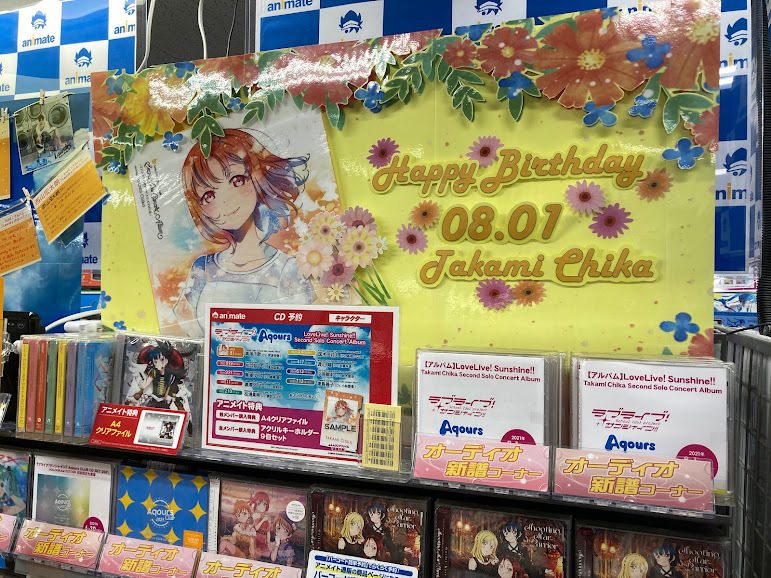 Aqours のtwitter検索結果 Yahoo リアルタイム検索