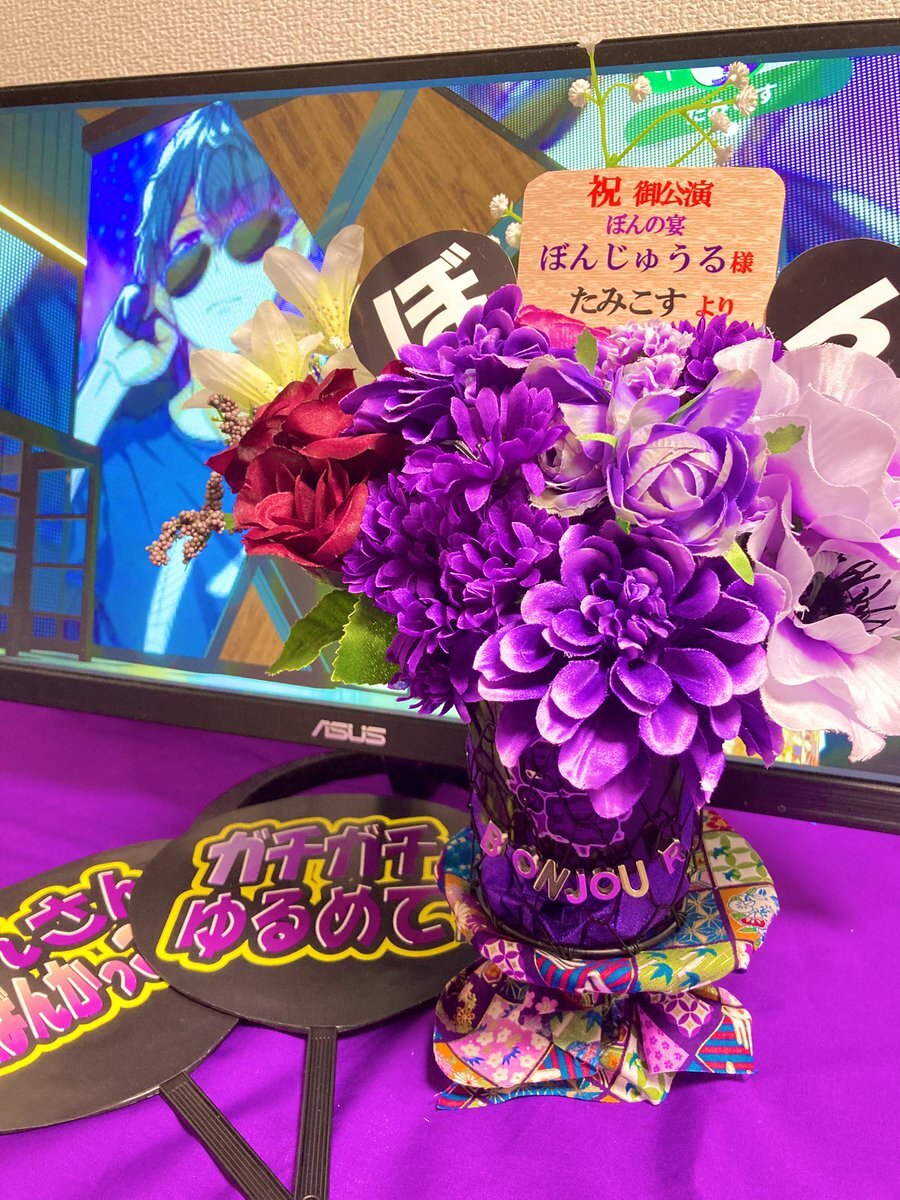 Vtuberぼんじゅうる、バーチャルライブ「ぼんの宴」で観客を魅了！