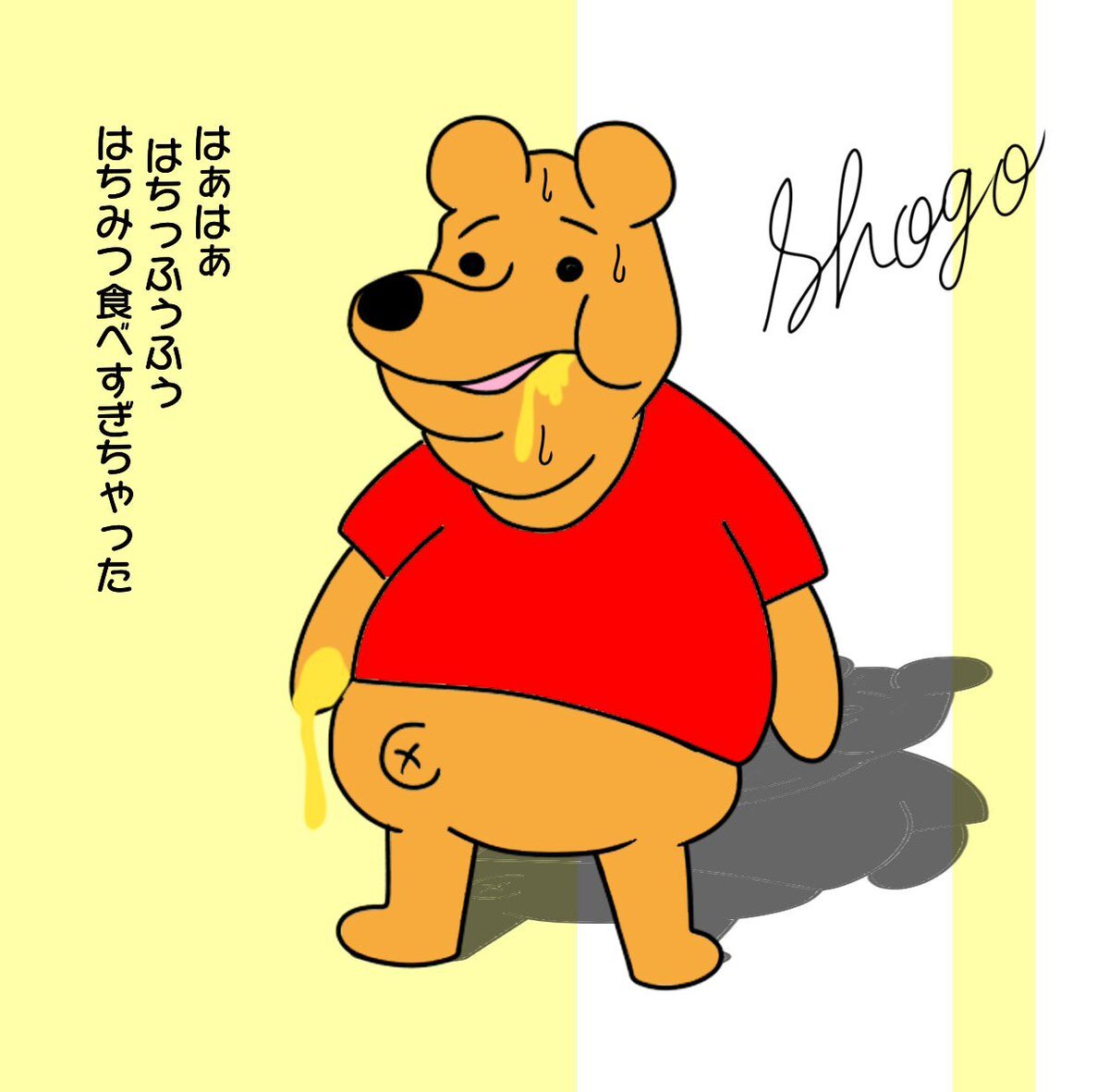 プーさん イラスト はちみつ のtwitter検索結果 Yahoo リアルタイム検索