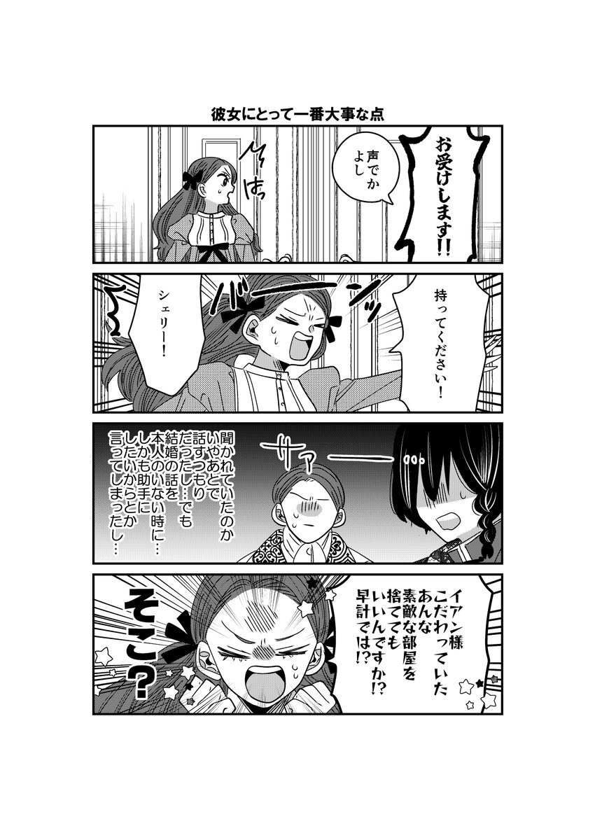 まりん様ご確認ページ マリン」のYahoo!リアルタイム検索 - X（旧Twitter）を