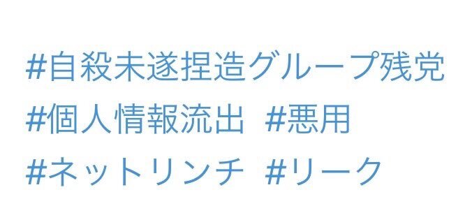 松本人志さん名誉毀損裁判、渡辺センスさん勝訴 週刊誌に批判