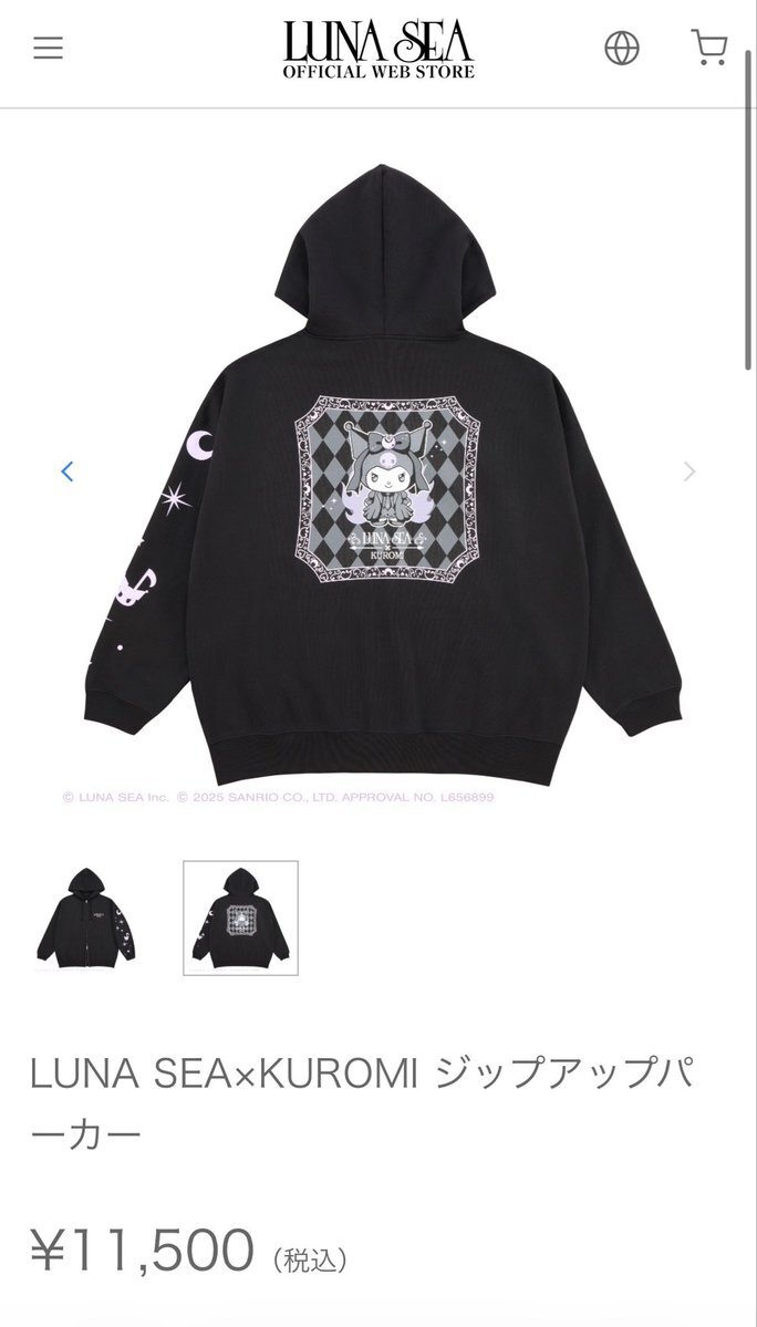 luna sea パーカー」のYahoo!リアルタイム検索 - X（旧Twitter