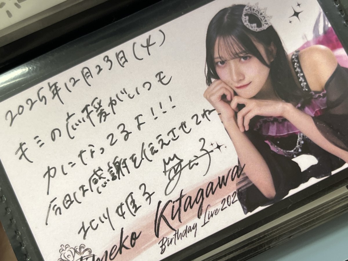 Twitter上、睡眠不足が話題に  