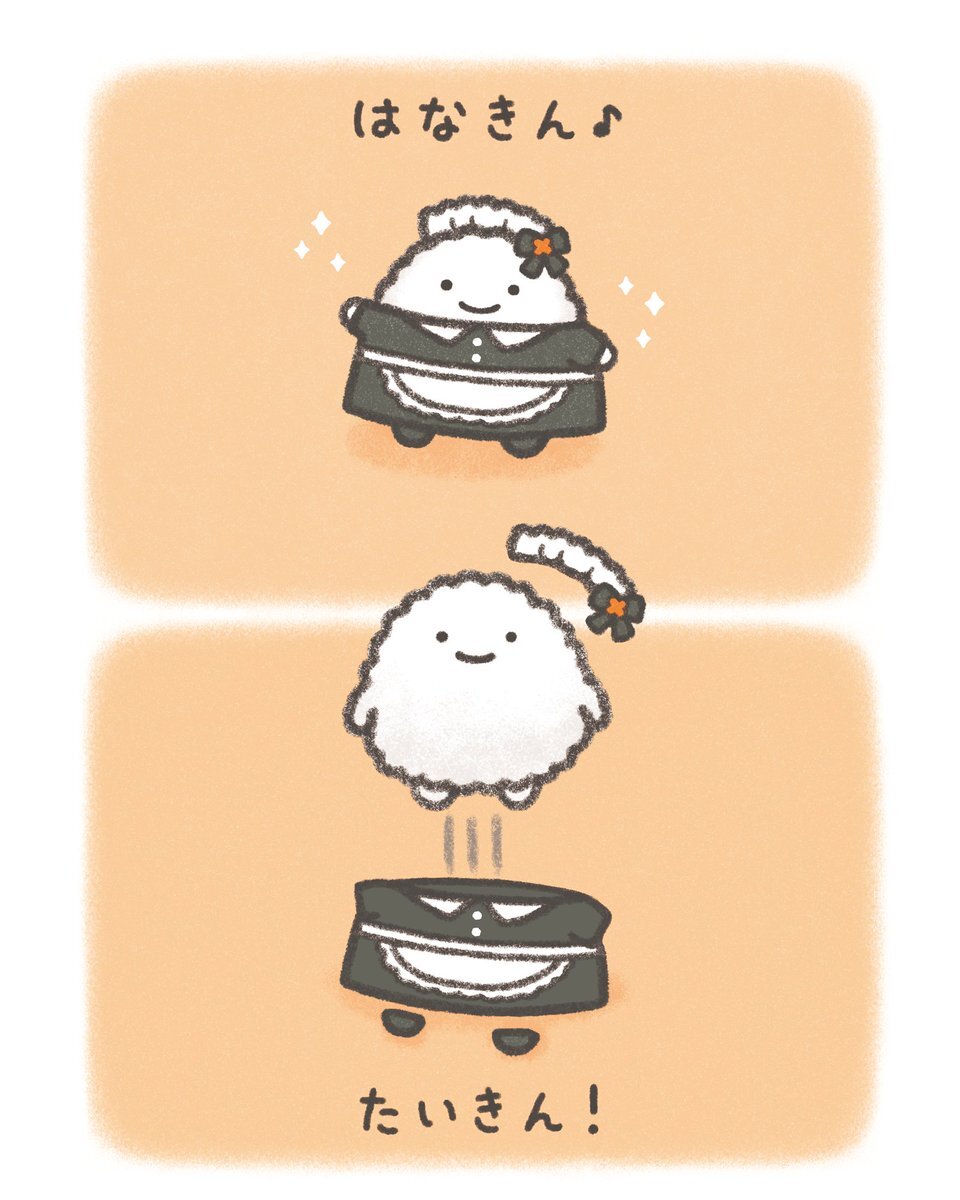 週末の始まりを祝う投稿者たちのリラックスした時間