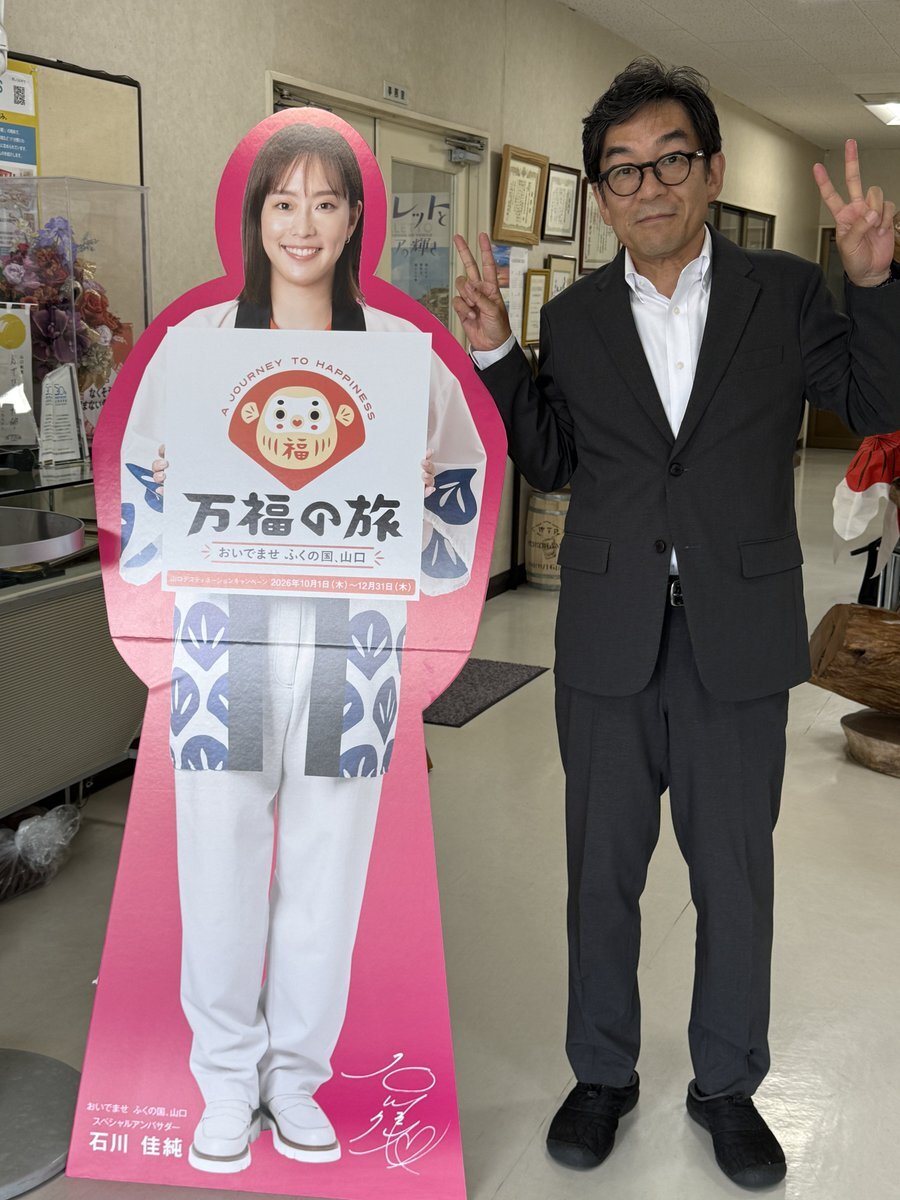 石川佳純選手の等身大パネル