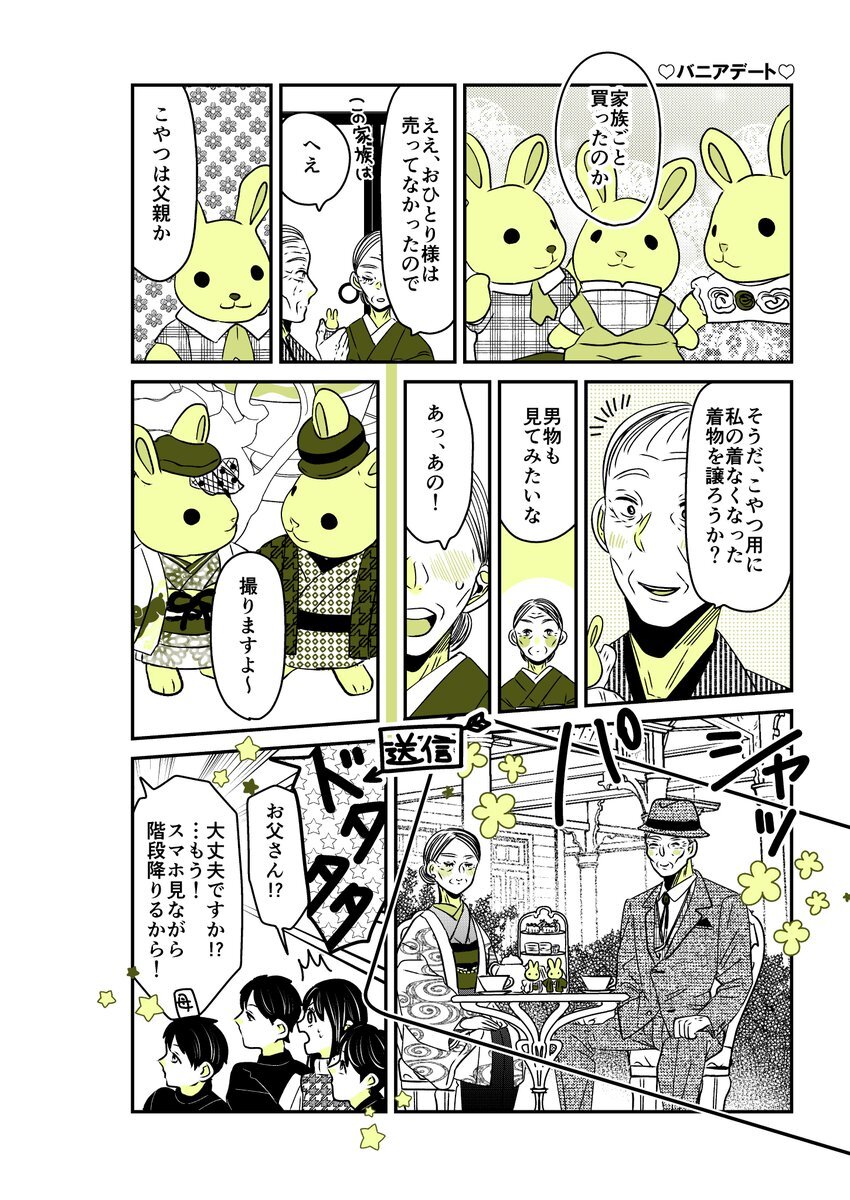 ギルティギア ゼクス ドラフティング アートワークス］ eb