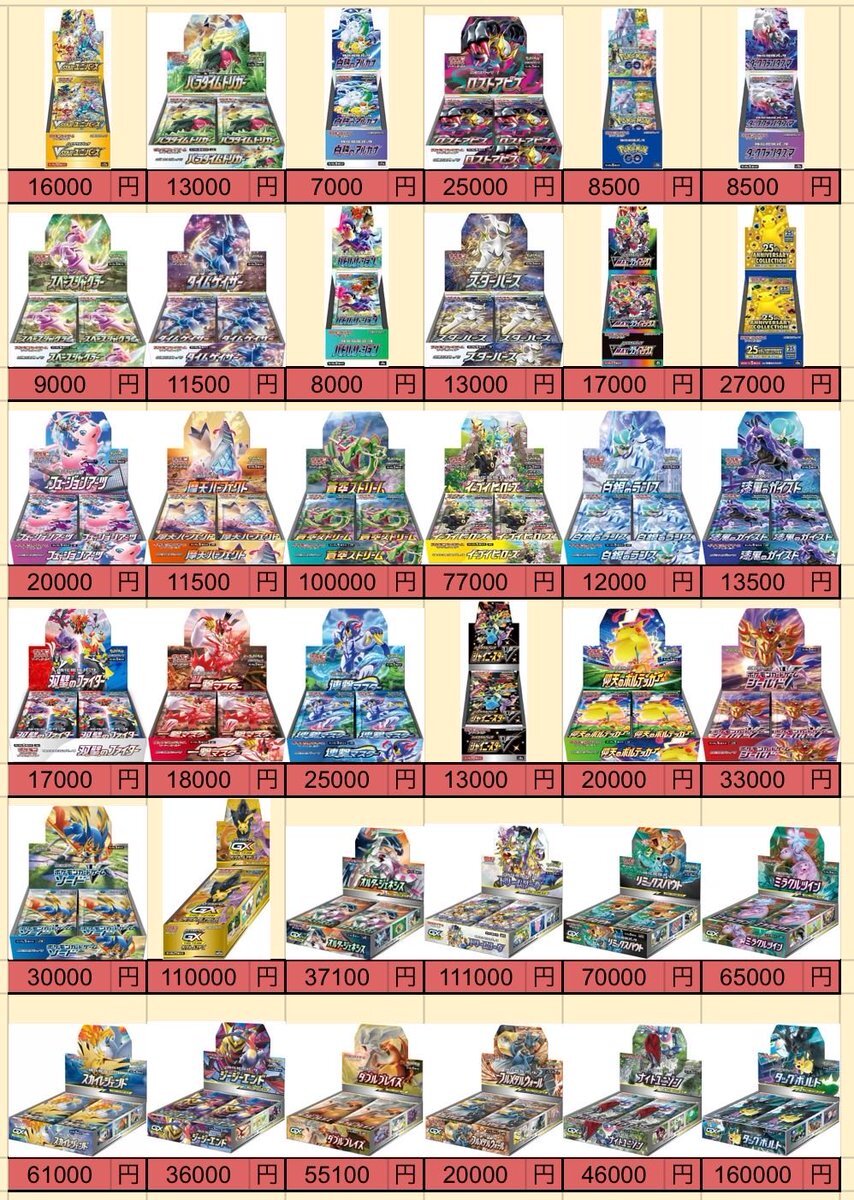 再シュリンク」のYahoo!リアルタイム検索 - X（旧Twitter）を