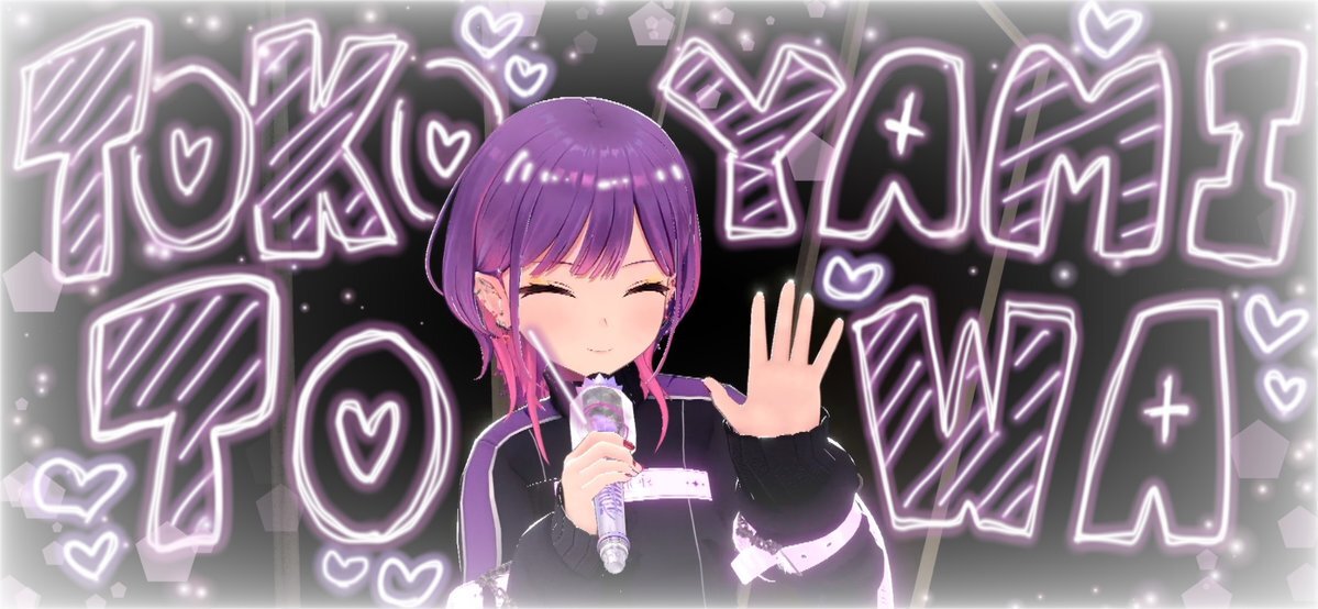 今日、SNSで話題の寒さ対策は？