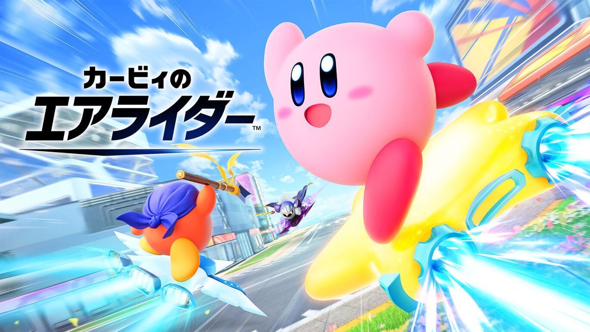 カービィのエアライダー、SNSで話題に！