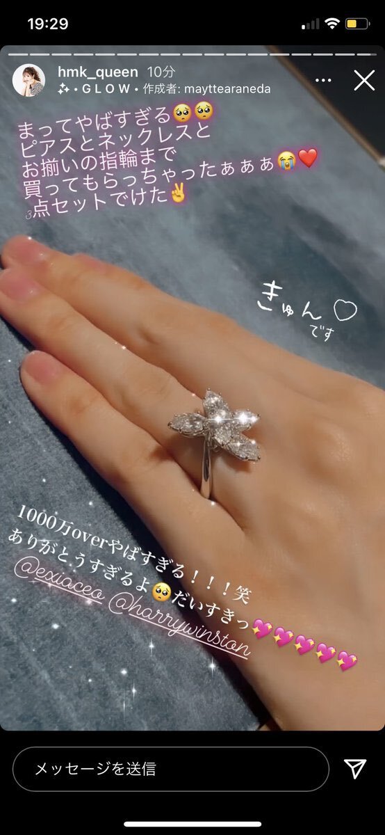 ひめか かける」のYahoo!リアルタイム検索 - X（旧Twitter）を