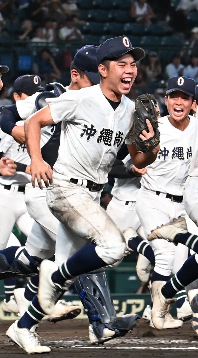 沖縄尚学 沖尚」のYahoo!リアルタイム検索 - X（旧Twitter）を