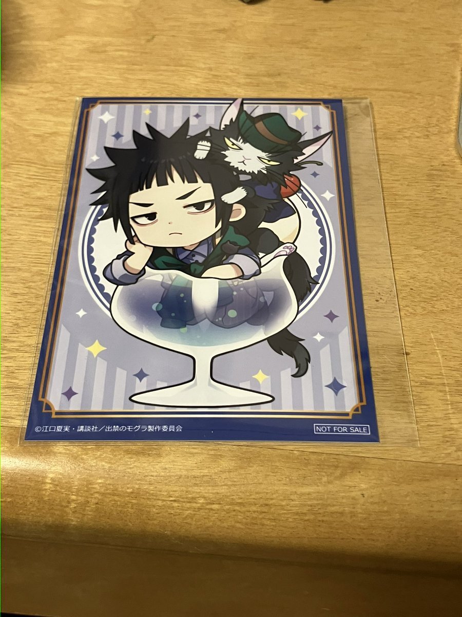 出禁のモグラ モグラ 浮雲 真木 八重子 猫附藤史郎 アクリルスタンド