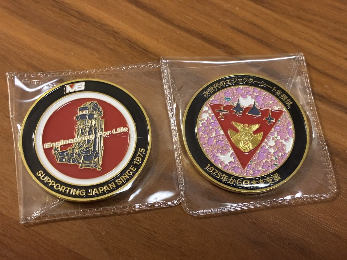 イギリス海軍 プリンス オブ ウェールズ 航空隊 グアムパック