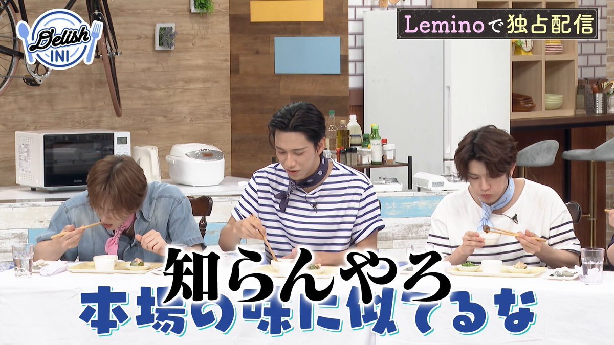 INIが世界各地のレシピに挑戦！新番組「DELISH INI」配信開始