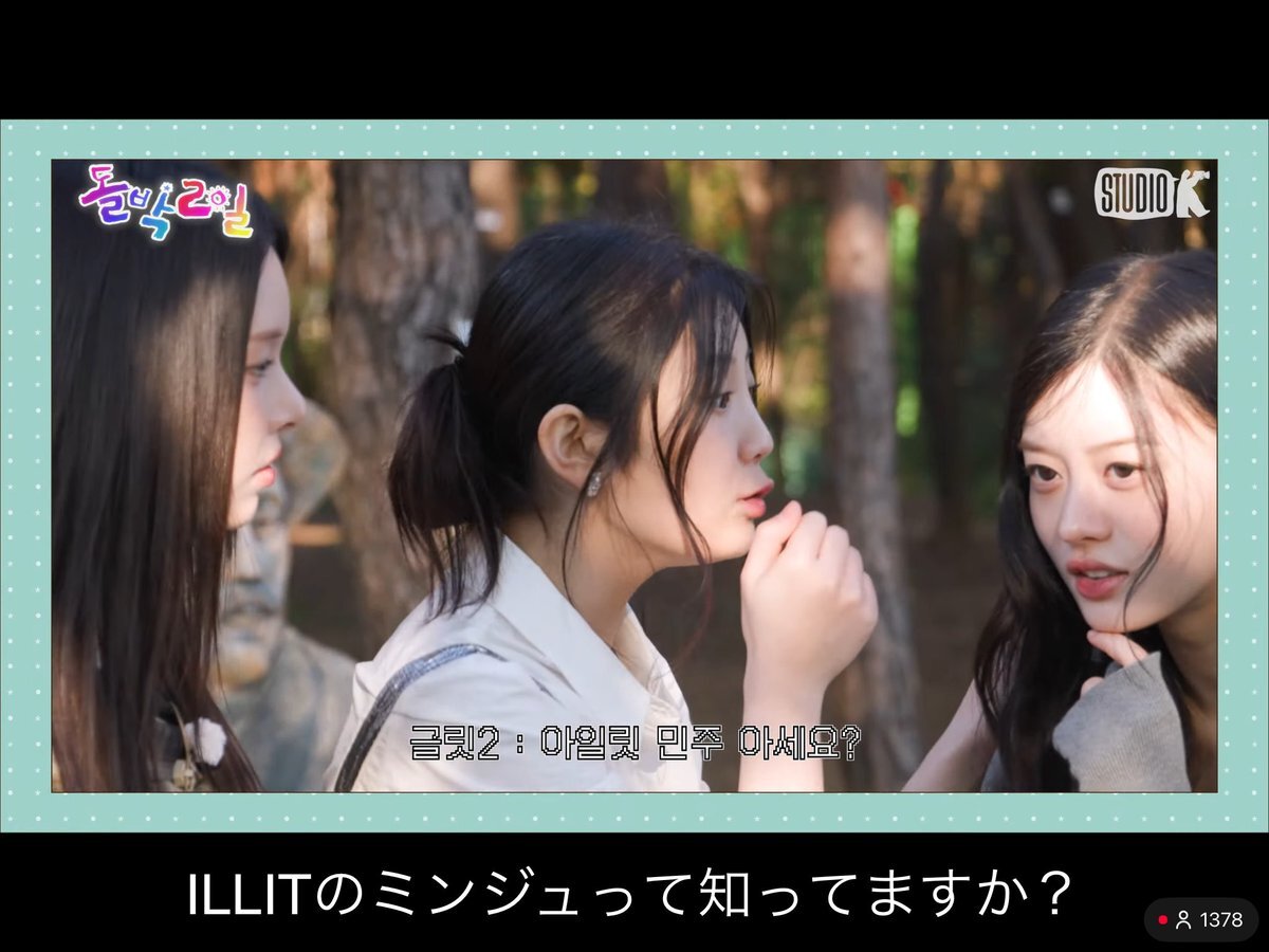 推しへの愛を語る！ファンがSNSで熱く語る「推し」の良さ