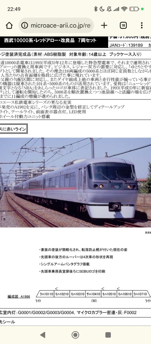 西武鉄道」のYahoo!リアルタイム検索 - X（旧Twitter）を