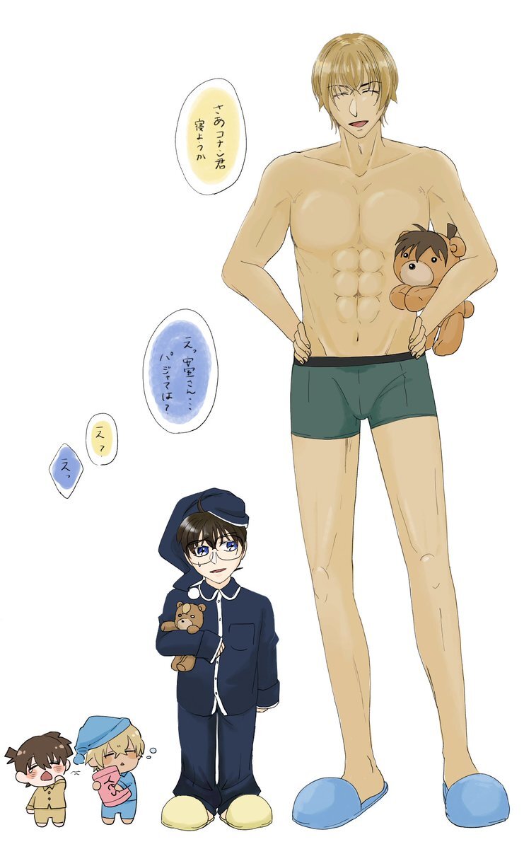 安コ」のYahoo!リアルタイム検索 - X（旧Twitter）をリアルタイム検索