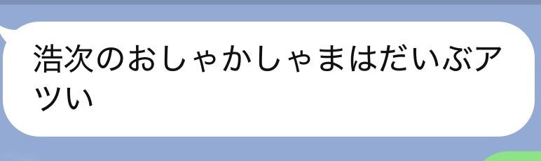 宮本浩次がRADWIMPS「おしゃかさま」カバー！