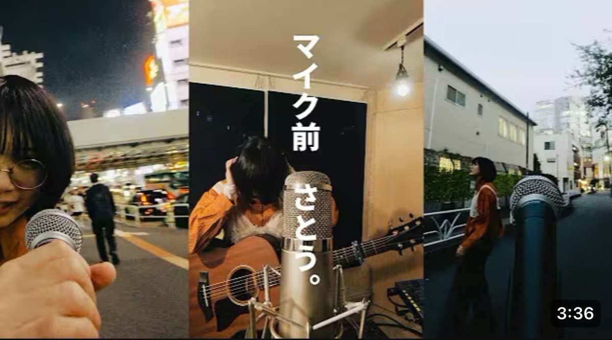 松村北斗、リクエスト曲成功！ファン歓喜の「SixTONESANN」