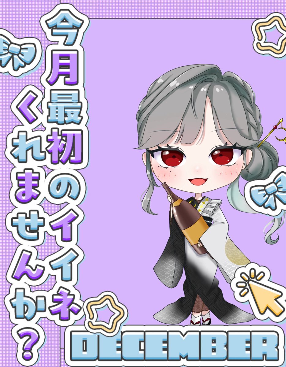 12月祝日なし！SNSで年末までのモチベーション維持に奮闘