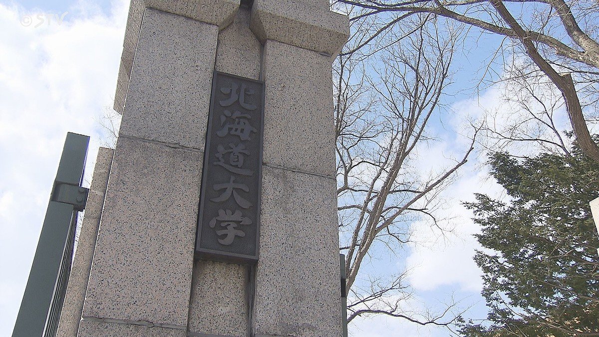 北海道大学研究室に不審者侵入、卒業生106人分の個人情報漏洩の可能性