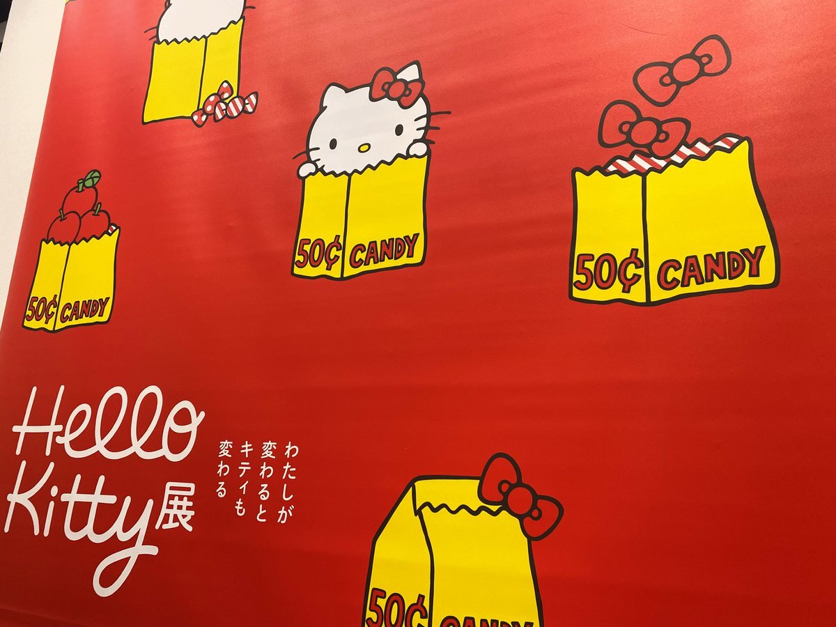 ハローキティ展」のYahoo!リアルタイム検索 - X（旧Twitter）を