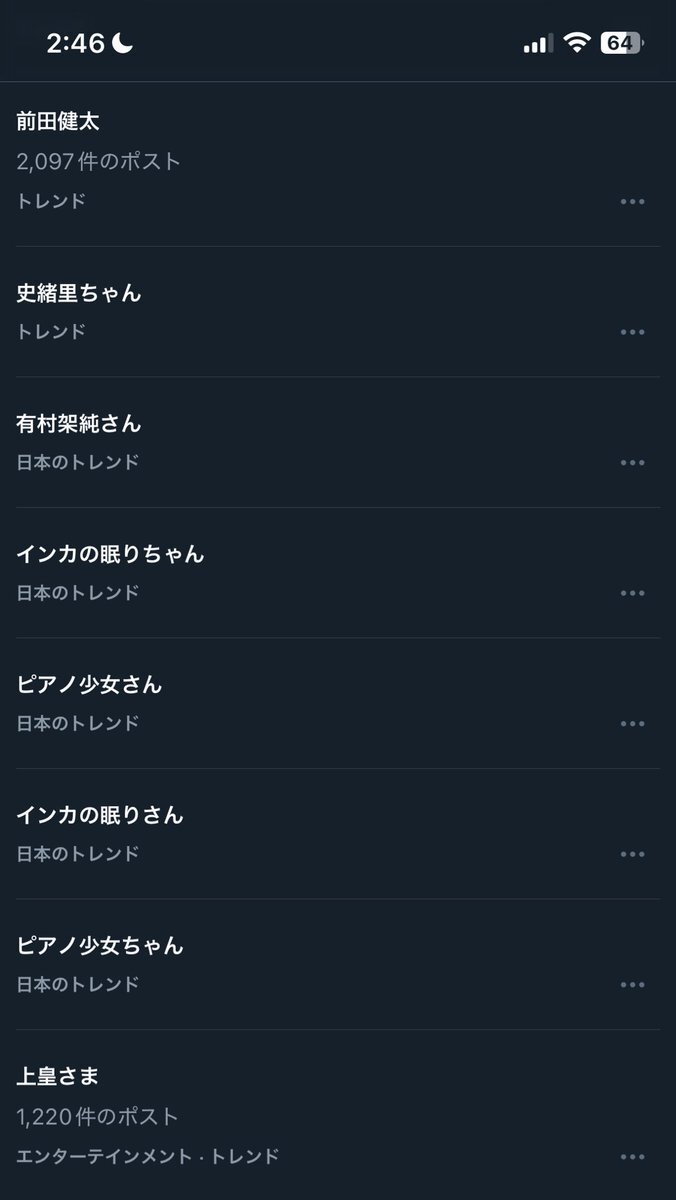 ピアノ少女、ラジオで笑いを誘う！