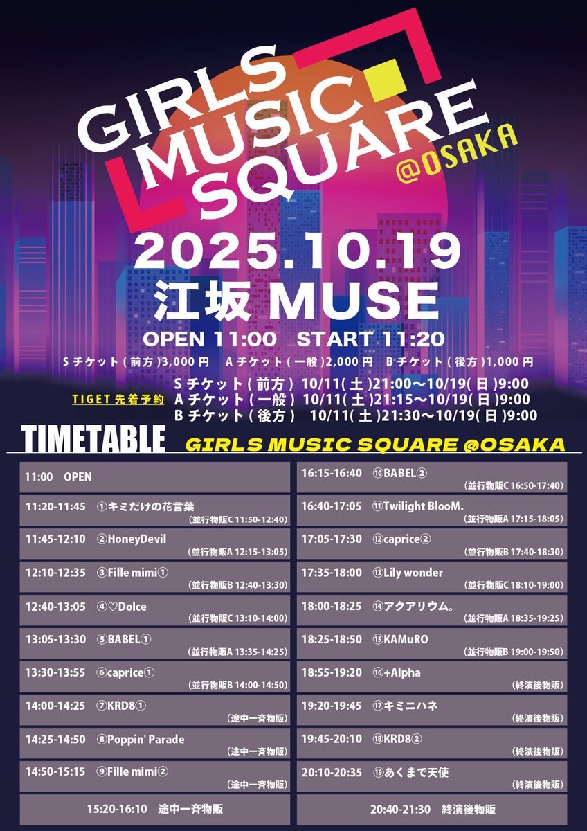 とりページ X（旧Twitter）で話題のおもしろ画像や動画 - Yahoo