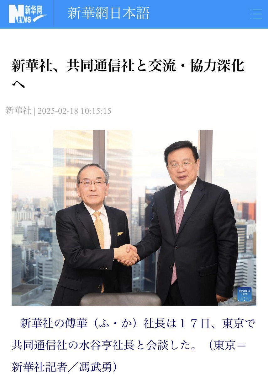 中国軍機、自衛隊機にレーダー照射　日本政府は抗議