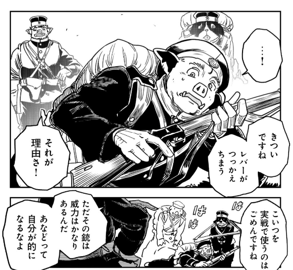 米卸売りの不良在庫問題、国への買い取り要求に反発