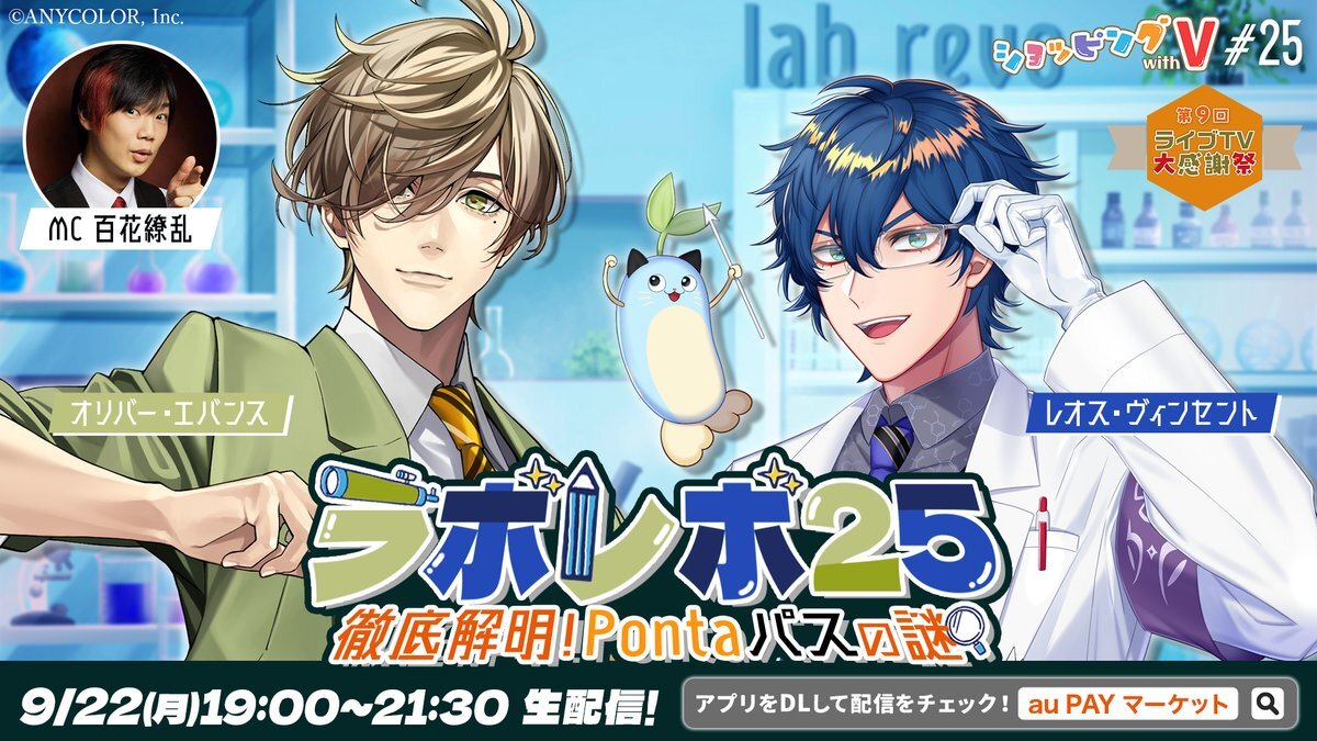 Pontaパス」のYahoo!リアルタイム検索 - X（旧Twitter）を