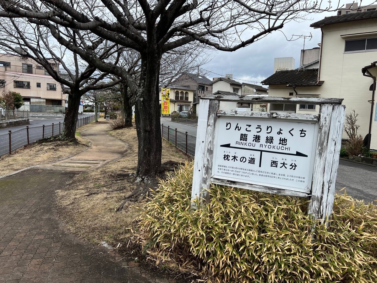 耶馬溪町 大分」のYahoo!リアルタイム検索 - X（旧Twitter）をリアルタイム検索
