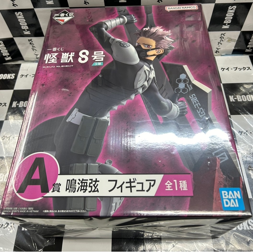 呪術廻戦五条悟宿儺脹相怪獣8号鳴海弦東京喰種金木研フィギュア