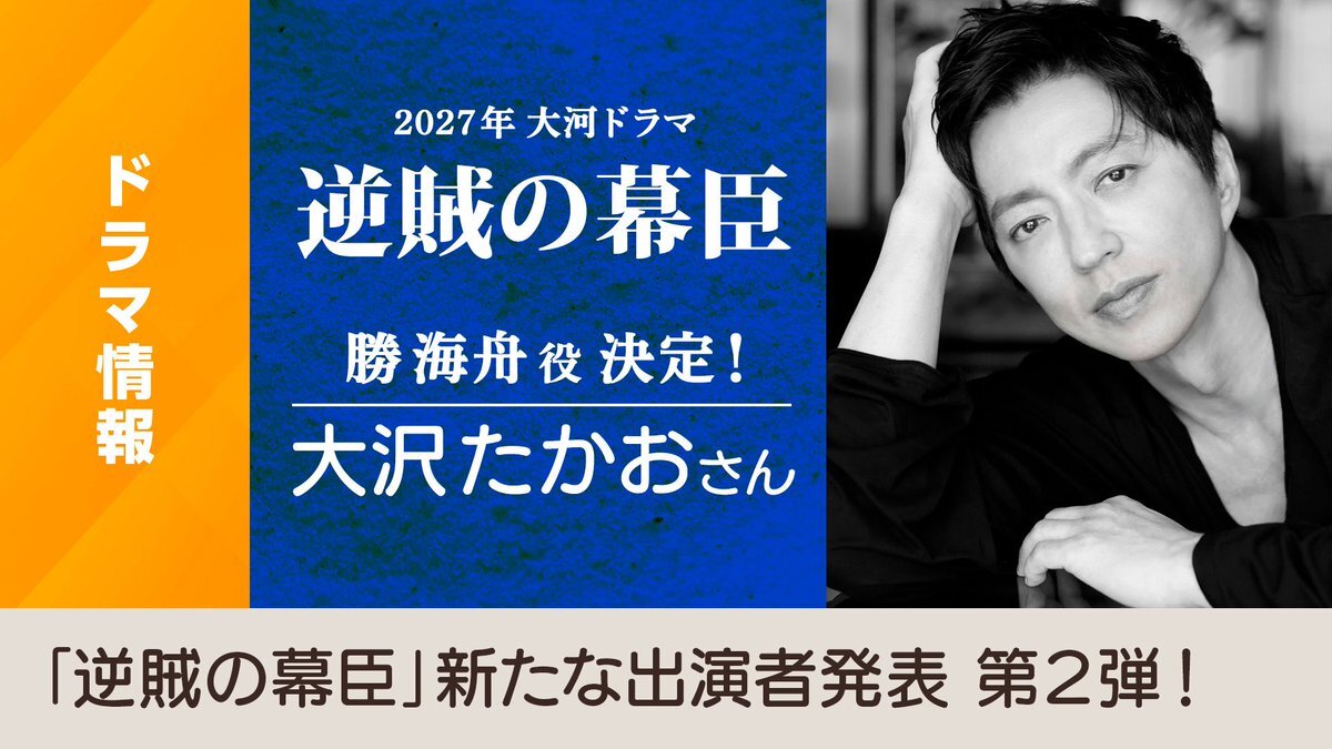 大沢たかお会報誌２１号〜３０号１０冊 大沢たかお会報誌21号〜30号10冊 大沢たかお 会報 Vol.21～