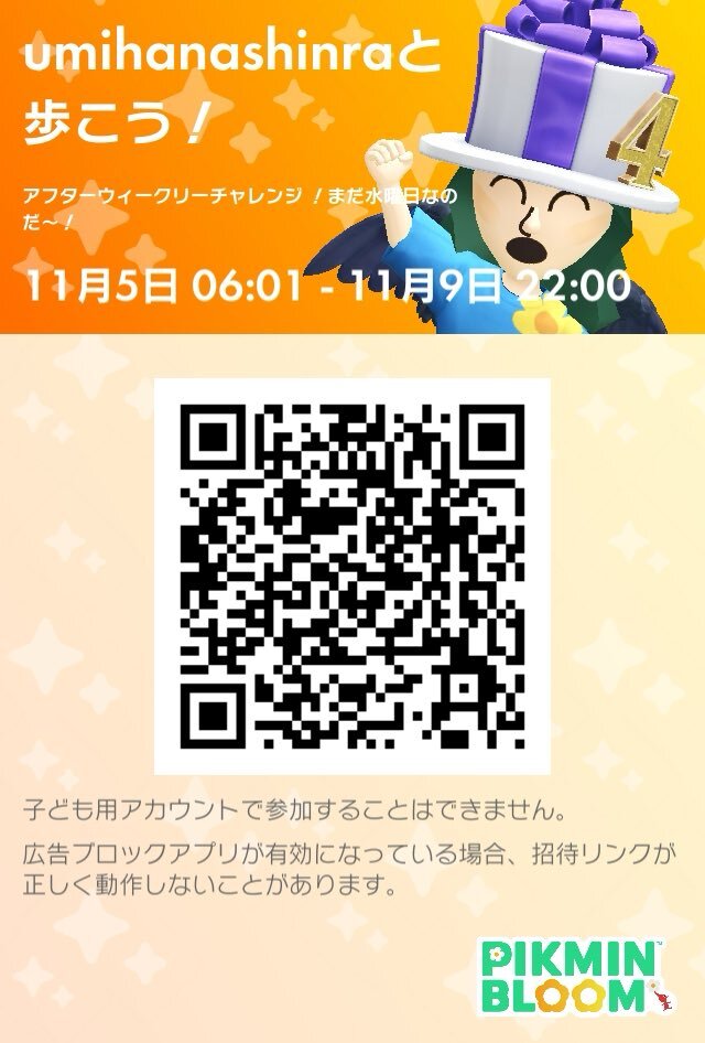 水曜日のSNS投稿、どんな声が多い？