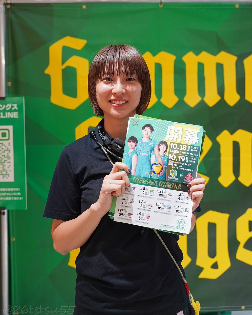 白岩蘭奈選手 群馬県前橋東警察署特殊詐欺パトロールポスター 白岩蘭奈選手 群馬県前橋東警察署特殊詐欺パトロールポスター