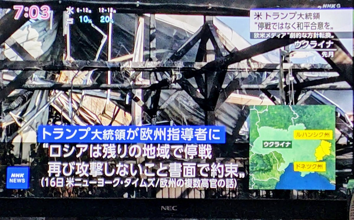 「断捨離中さま専用」 X（旧Twitter）で話題のおもしろ画像や動画 - Yahoo