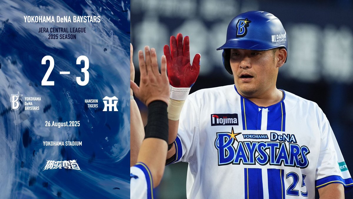 横浜DeNAベイスターズ 8月8日(火)〜8月10日(木)の3日間で開催された『YOKOHAMA STAR